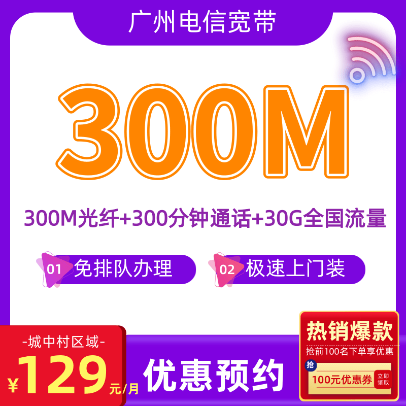 電信網可以分線嗎_電信網可以一分二嗎_電信多錢套餐可以分網