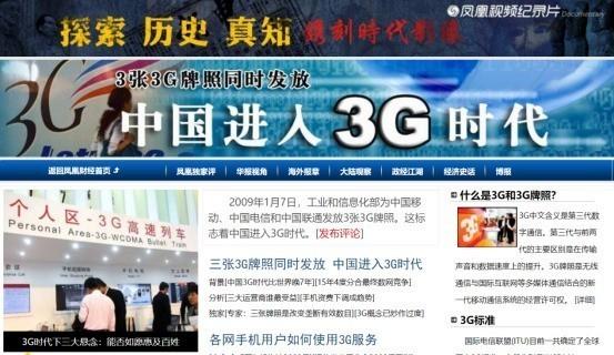 中國移動通信技術標準制定者_移動通信標準的演進_中國移動采用的第三代移動通信技術標準是wcdma