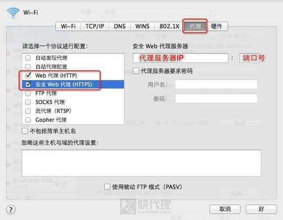 設(shè)置了代理服務(wù)器怎么取消設(shè)置_代理服務(wù)器設(shè)置為_設(shè)置代理服務(wù)器后的高級(jí)選項(xiàng)在哪里