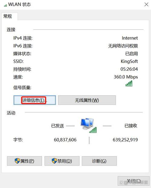 用ip查詢實(shí)際位置_通過ip查地理位置_ip地址能查到具體位置