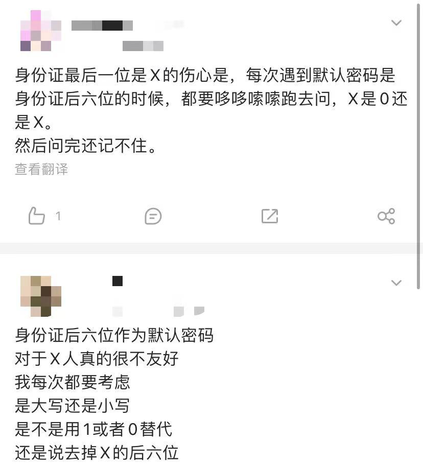 校驗碼是身份證的第幾位_驗證碼校驗中什么意思_身份證上的校驗碼是干什么的
