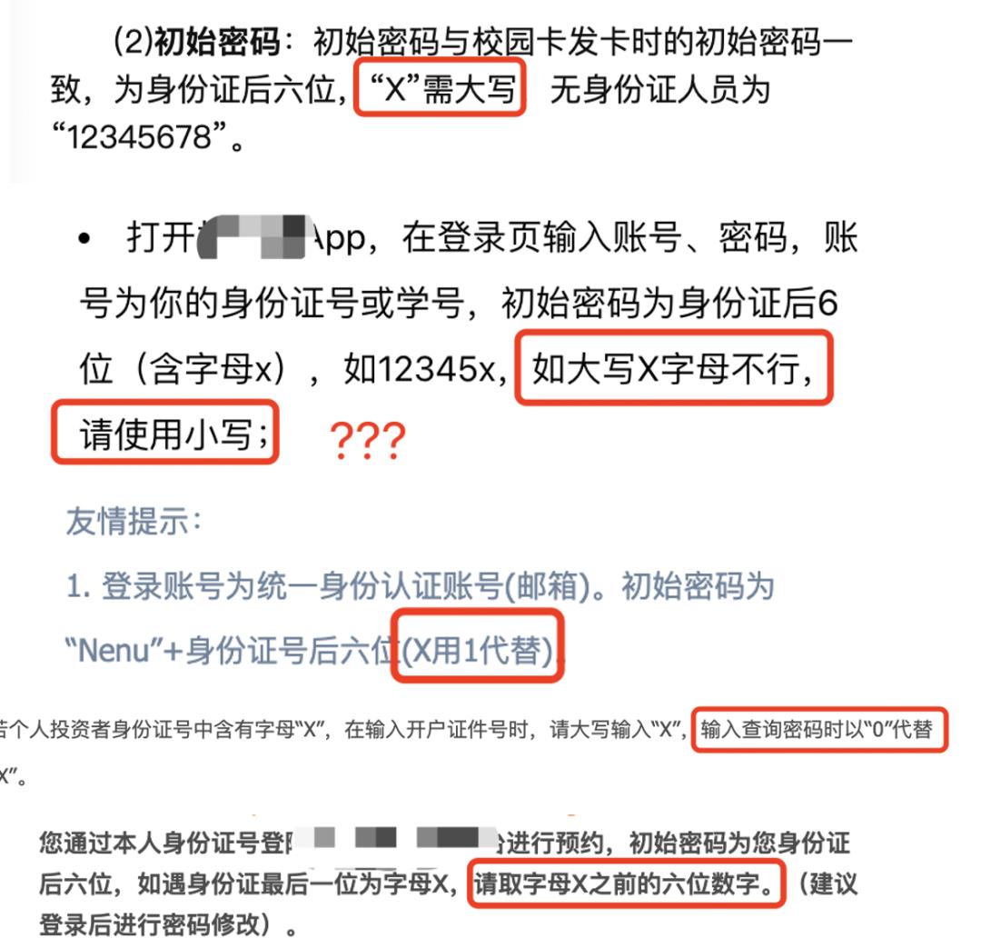 身份證上的校驗碼是干什么的_驗證碼校驗中什么意思_校驗碼是身份證的第幾位