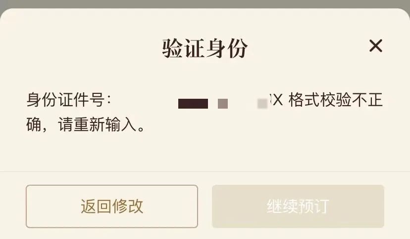 校驗碼是身份證的第幾位_驗證碼校驗中什么意思_身份證上的校驗碼是干什么的