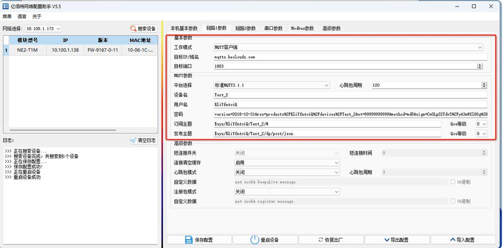 寬帶入戶端口_寬帶端口啥意思_寬帶開戶流程中選端口0是么意思