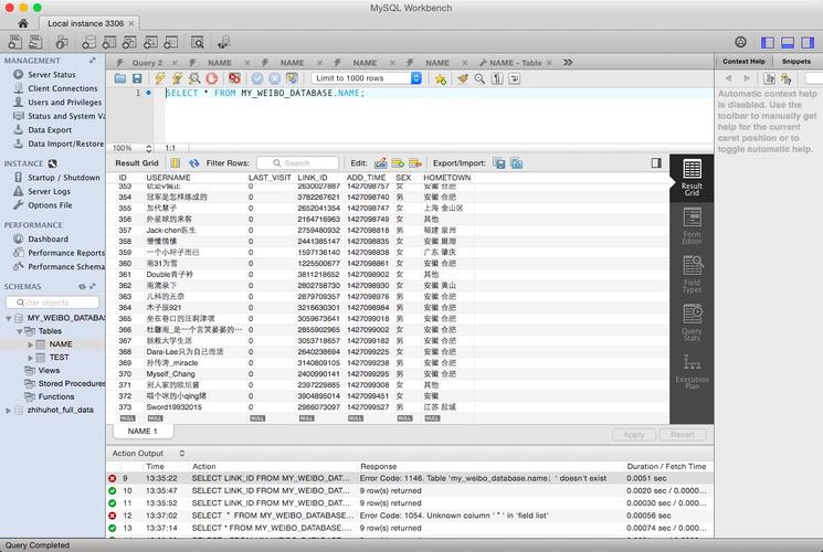數(shù)據(jù)庫測試數(shù)據(jù)生成_mysql測試數(shù)據(jù)生成器_mysql測試工具