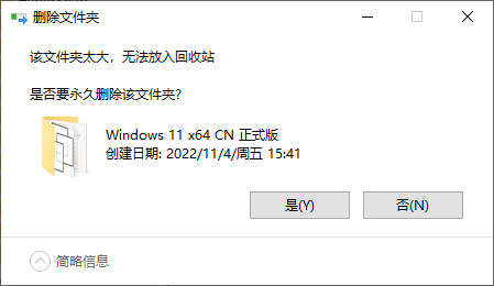 大文件刪除了怎么恢復(fù)呢？