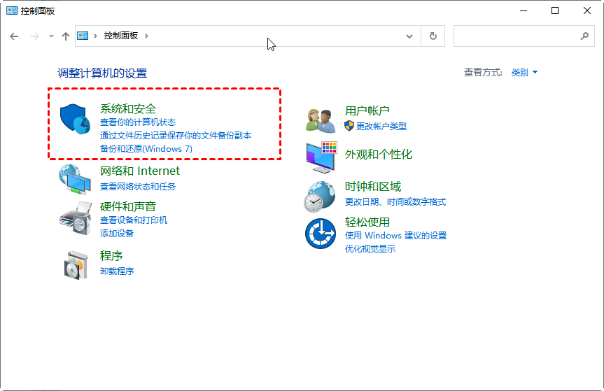 系統(tǒng)和安全