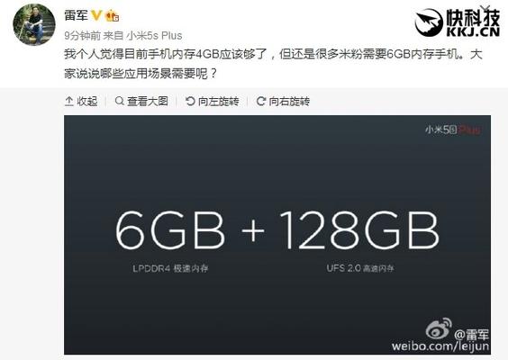 小米手機清理內存的正確方式