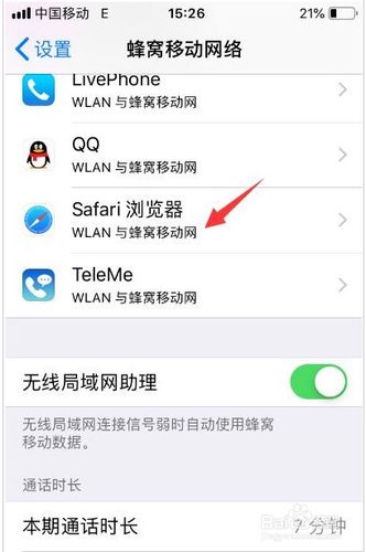 移動網絡網站打不開怎么回事_移動網絡打開不了有些網站_移動網絡網站打不開