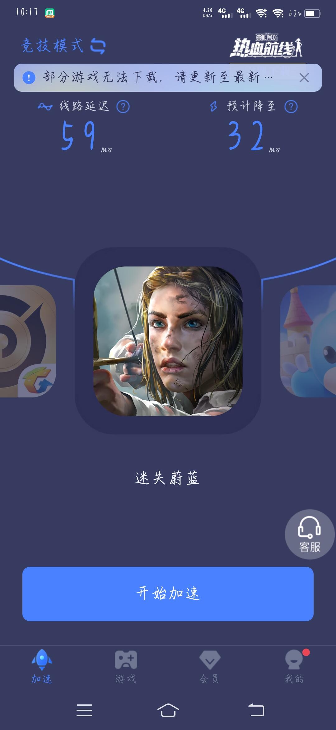 一加7有谷歌框架嗎_要谷歌框架_谷歌框架如何用