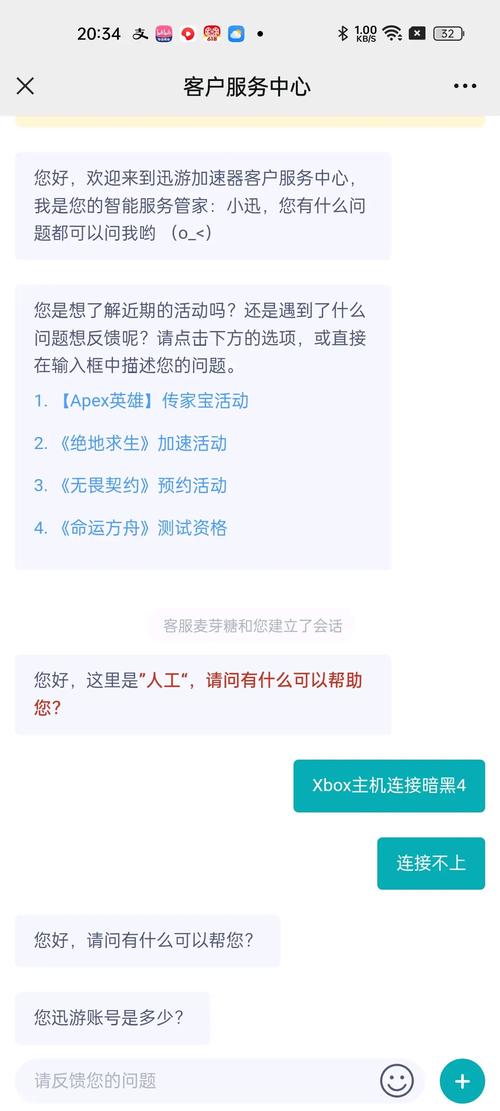 要谷歌框架_谷歌框架如何用_一加7有谷歌框架嗎