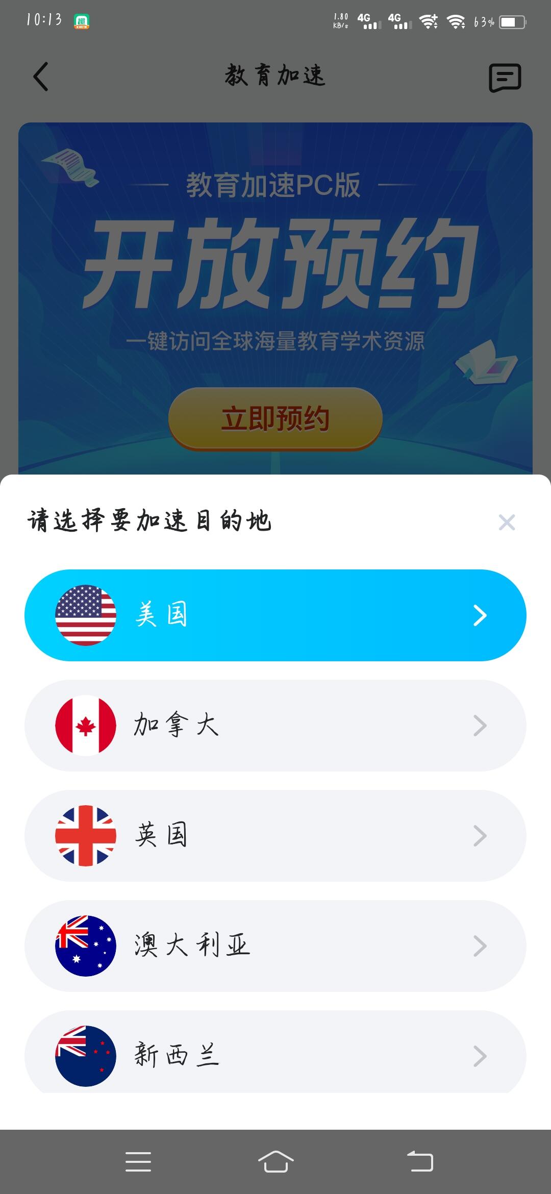 要谷歌框架_谷歌框架如何用_一加7有谷歌框架嗎