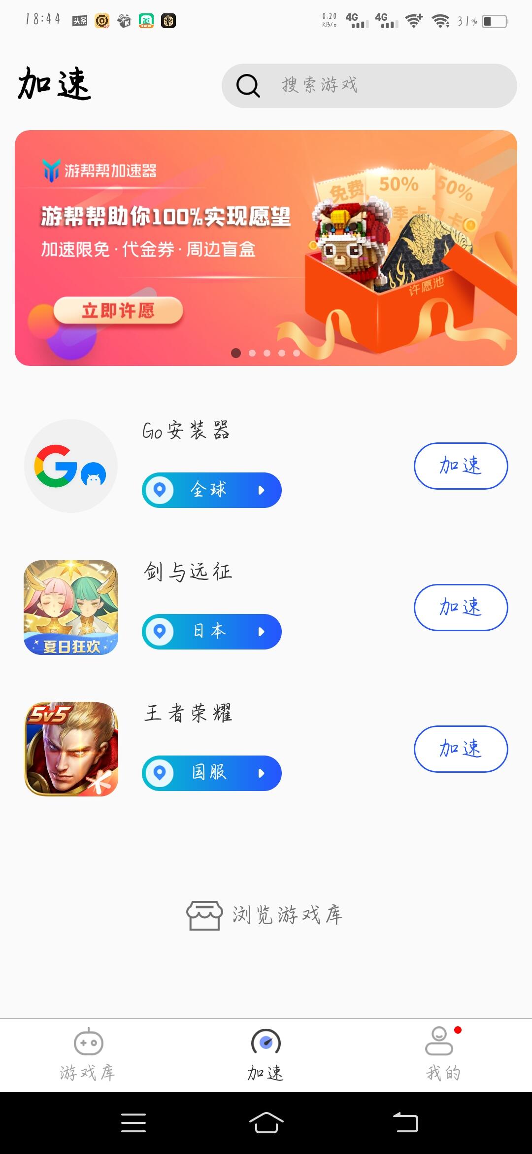 谷歌框架如何用_要谷歌框架_一加7有谷歌框架嗎