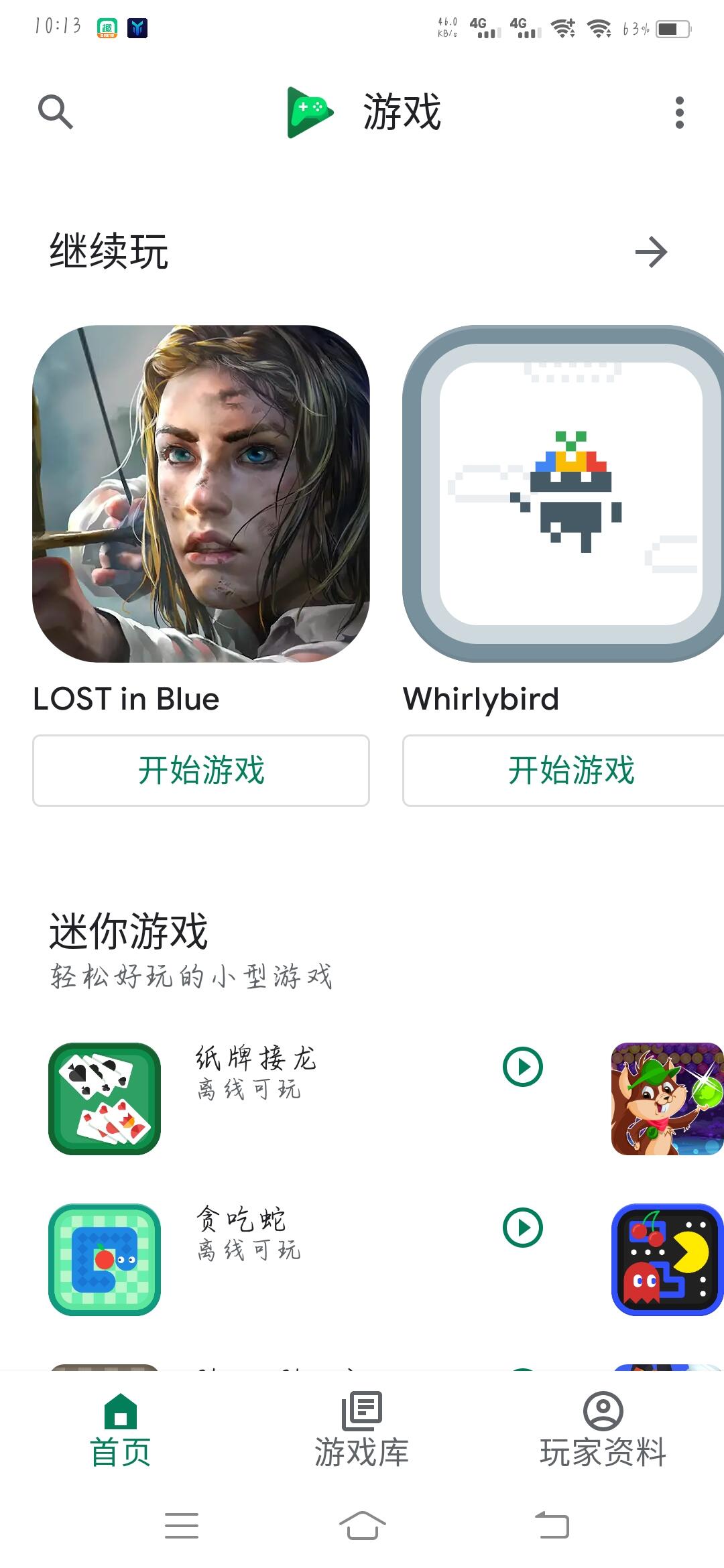 谷歌框架如何用_要谷歌框架_一加7有谷歌框架嗎