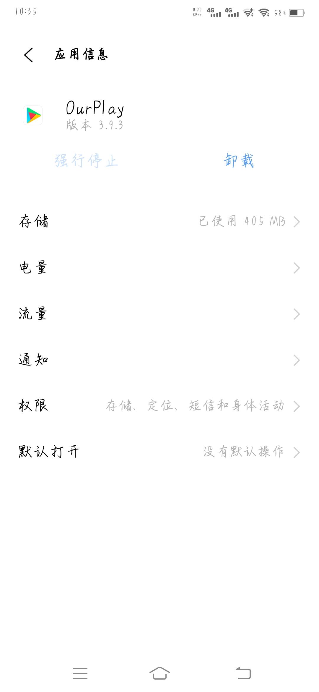 一加7有谷歌框架嗎_谷歌框架如何用_要谷歌框架