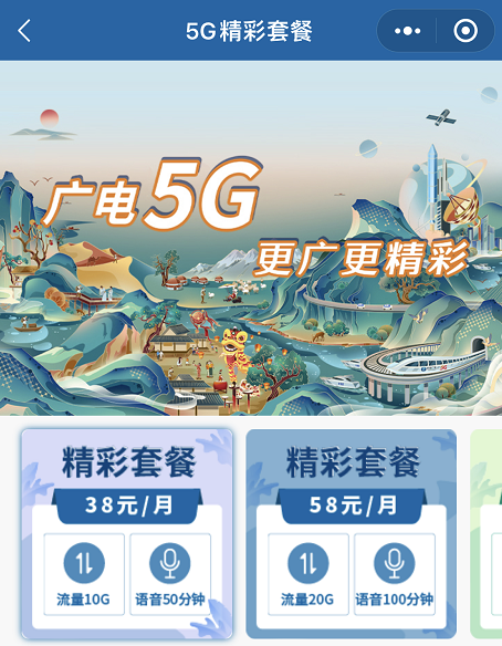 如何查看移動卡品牌_移動電話卡品牌怎么看_移動手機卡品牌查詢