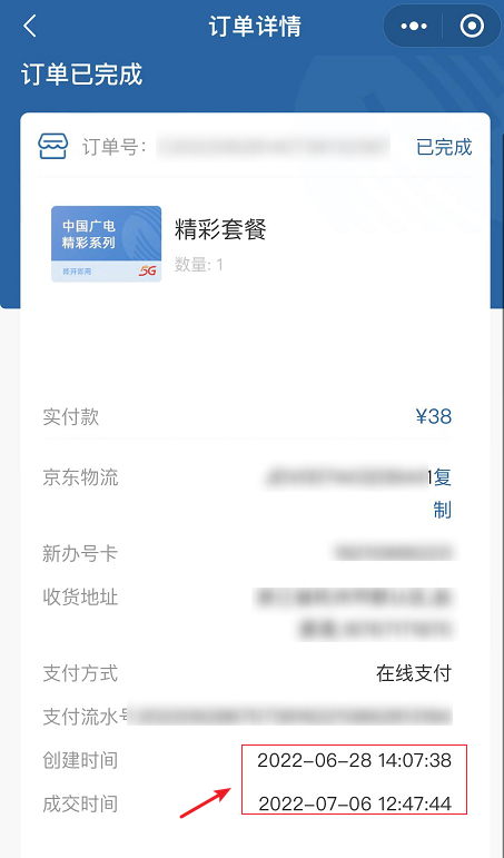 如何查看移動卡品牌_移動電話卡品牌怎么看_移動手機卡品牌查詢