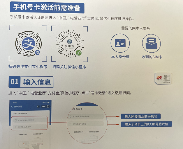 移動電話卡品牌怎么看_移動手機卡品牌查詢_如何查看移動卡品牌