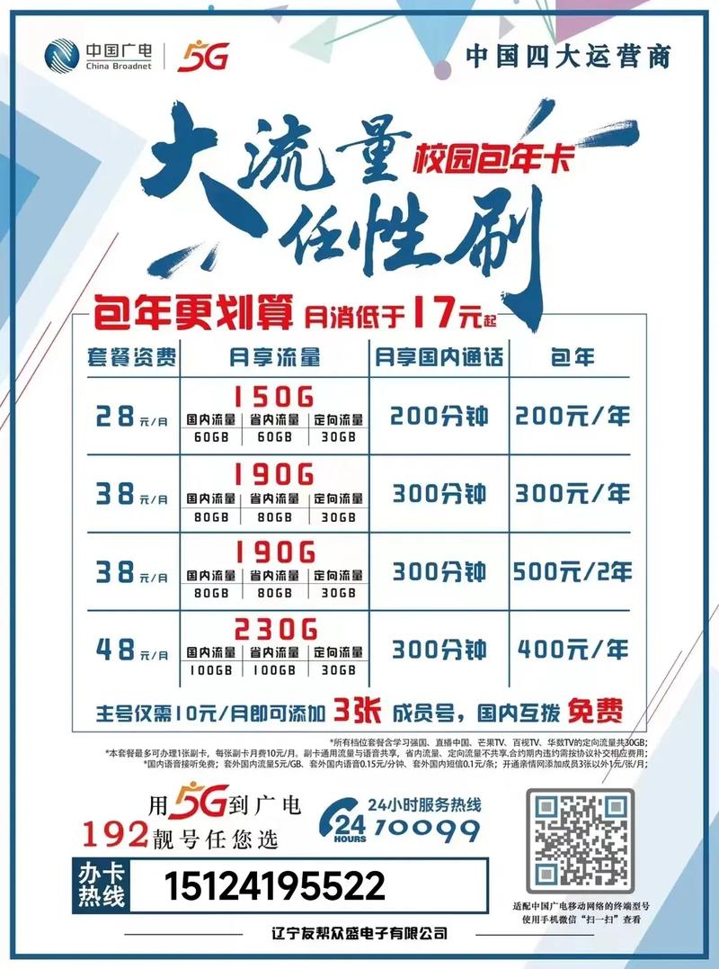如何查看移動卡品牌_移動電話卡品牌怎么看_移動手機卡品牌查詢