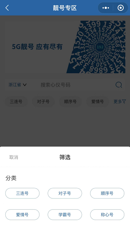 移動手機卡品牌查詢_移動電話卡品牌怎么看_如何查看移動卡品牌