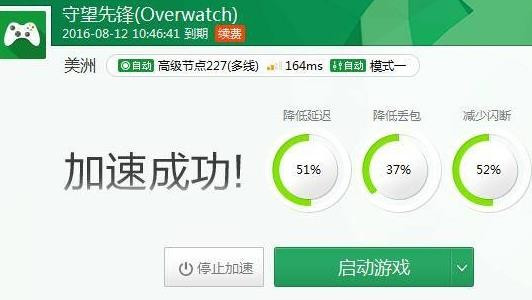 請登錄加速器賬號_加速器登錄失敗_奇游加速器老顯示賬號被別人登錄