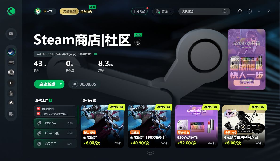 無法打開exe安裝文件_安裝時無法打開文件_安裝程序無法打開文件