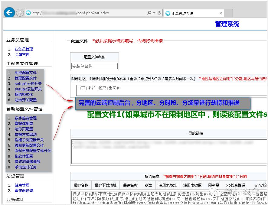 瀏覽器打開網頁顯示有錯誤_android uc瀏覽器不能上網顯示錯誤代碼-2_瀏覽器顯示有錯誤