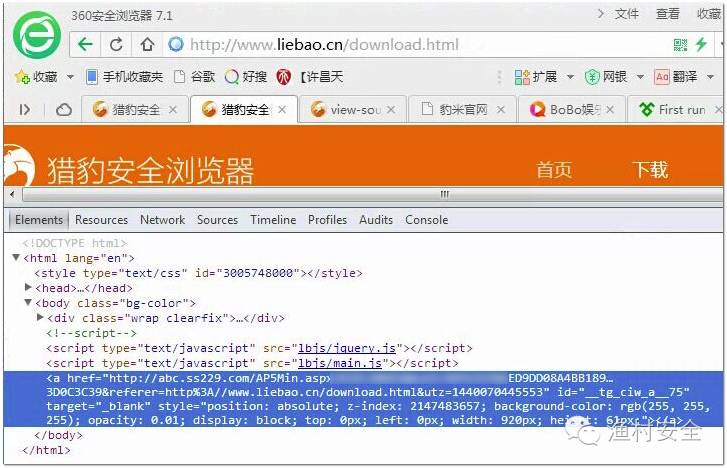 android uc瀏覽器不能上網顯示錯誤代碼-2_瀏覽器打開網頁顯示有錯誤_瀏覽器顯示有錯誤