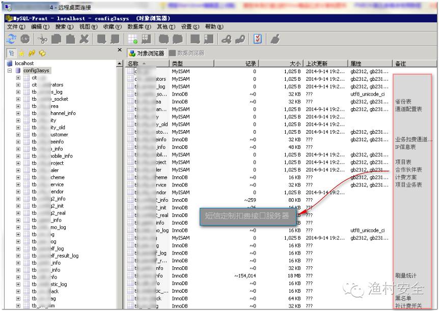 瀏覽器顯示有錯誤_android uc瀏覽器不能上網顯示錯誤代碼-2_瀏覽器打開網頁顯示有錯誤
