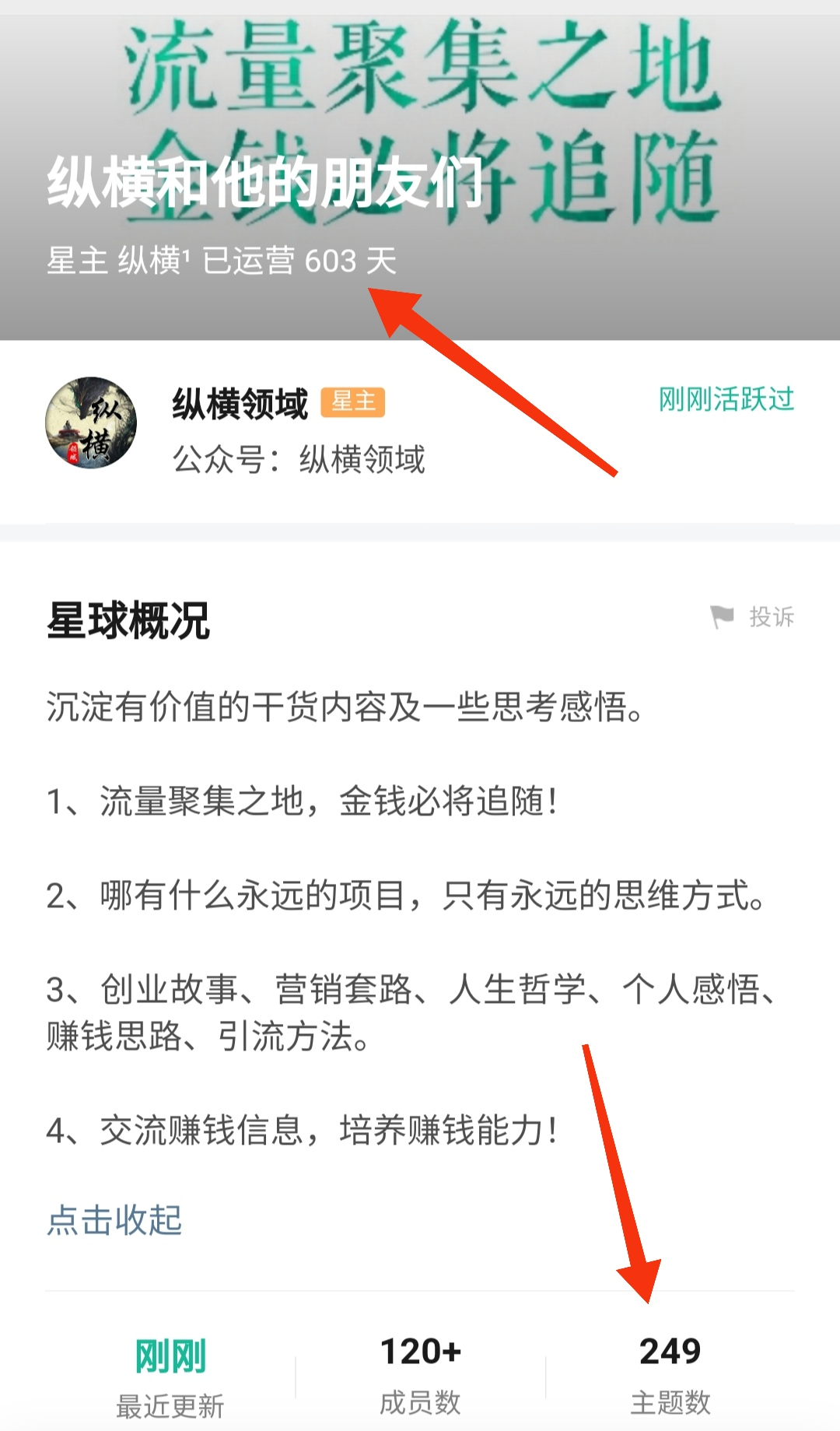 支付寶星星球答案_支付寶星球答題答案_支付寶上答案星球