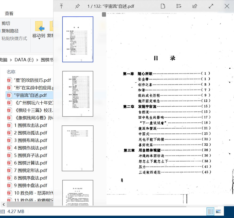 無法打開exe安裝文件_安裝時(shí)無法打開文件_安裝程序無法打開文件
