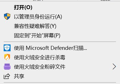 無法打開exe安裝文件_安裝程序無法打開文件_安裝時(shí)無法打開文件