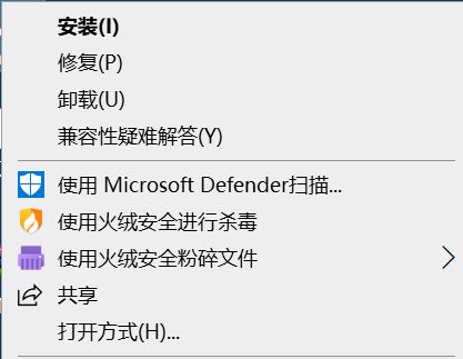 安裝程序無法打開文件_無法打開exe安裝文件_安裝時(shí)無法打開文件