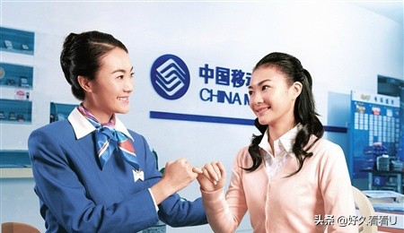 投訴移動電話公司是多少_投訴移動公司是哪個部門_移動公司投訴電話是多少