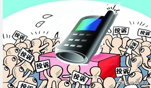 投訴移動電話公司是多少_移動公司投訴電話是多少_投訴移動公司是哪個部門