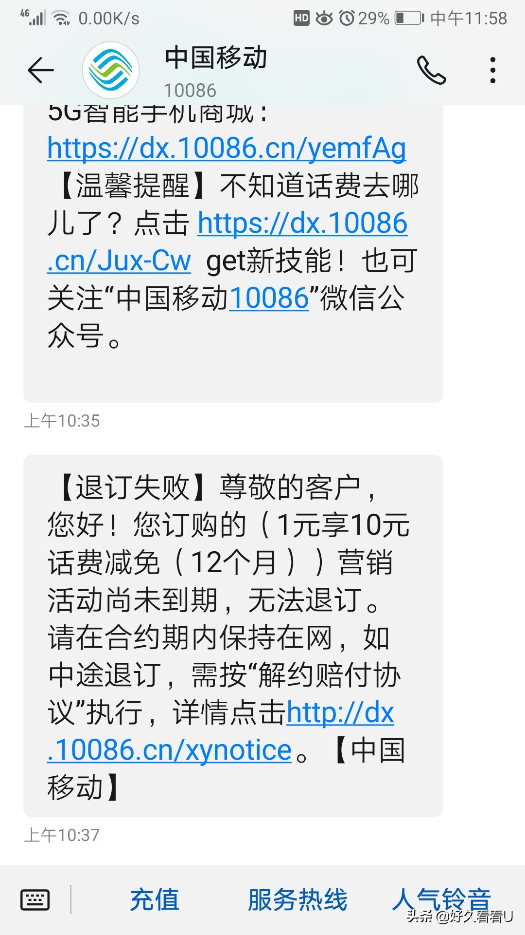 投訴移動公司是哪個部門_投訴移動電話公司是多少_移動公司投訴電話是多少