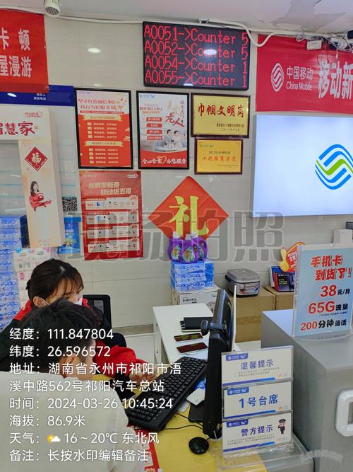 投訴移動公司是哪個部門_投訴移動公司的電話號碼是什么_移動公司投訴電話是多少