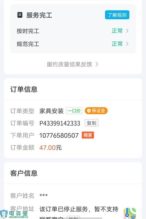 投訴移動公司的電話號碼是什么_移動公司投訴電話是多少_投訴移動公司是哪個部門