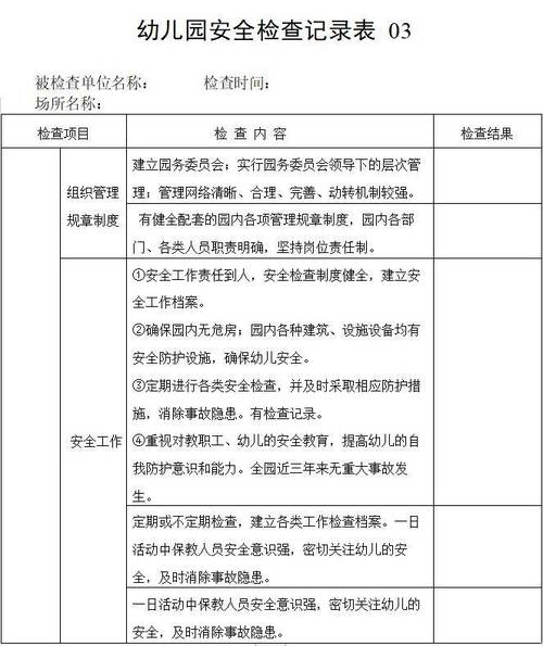 軟件設(shè)計(jì)說明書例子_示例書說明軟件設(shè)計(jì)怎么寫_軟件設(shè)計(jì)說明書示例