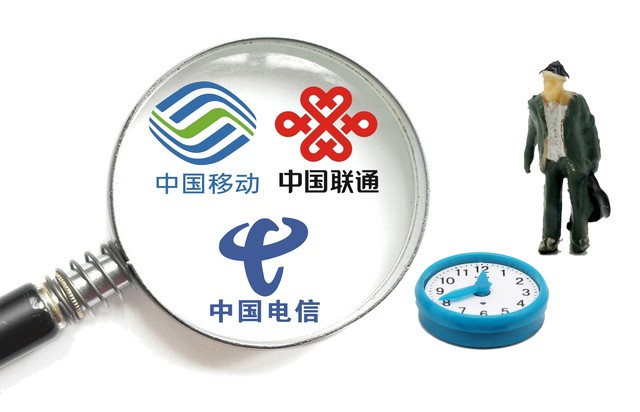 移動流量應急服務 移動流量應急服務要錢嗎