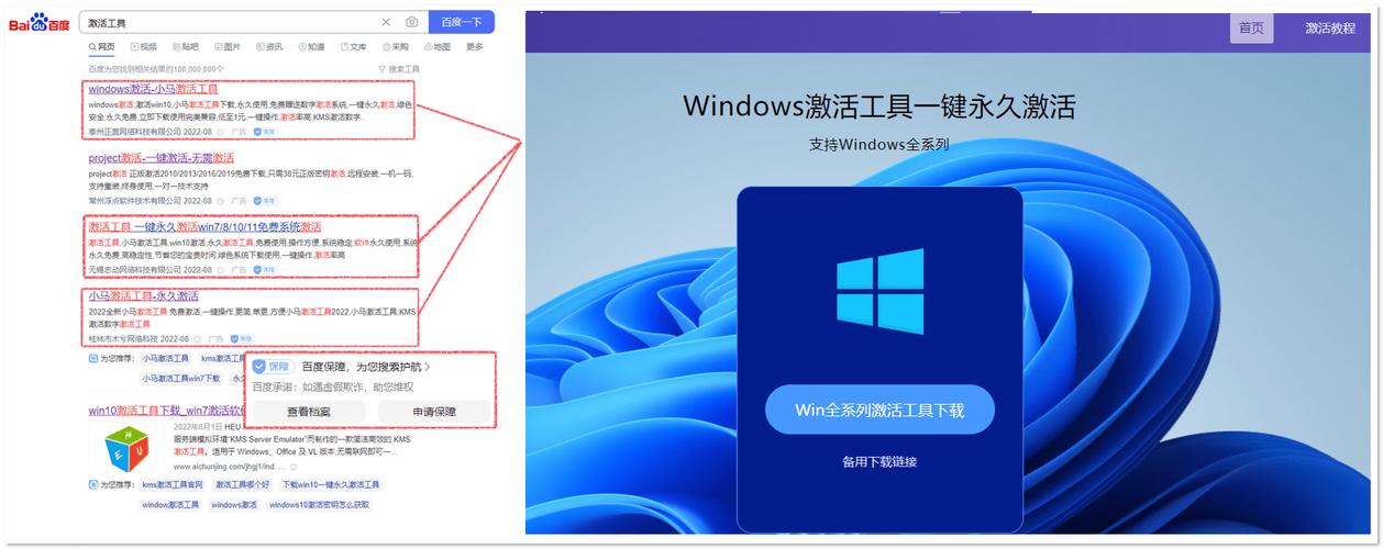 小馬激活工具下載官網(wǎng)_小馬激活工具下載步驟_小馬激活工具 下載