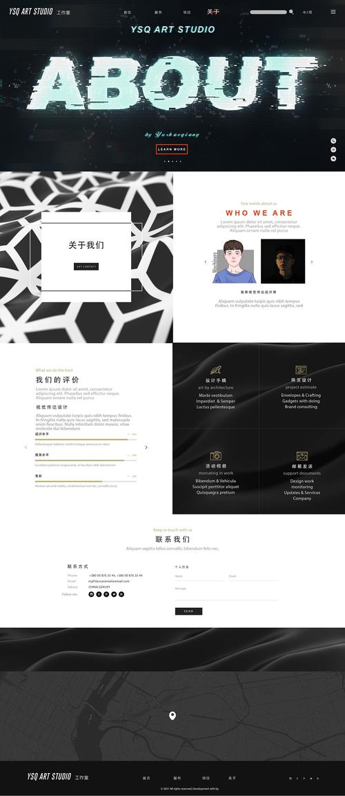 動態網站設計是什么_動態網站設計都有什么屬性_動態網站系統設計
