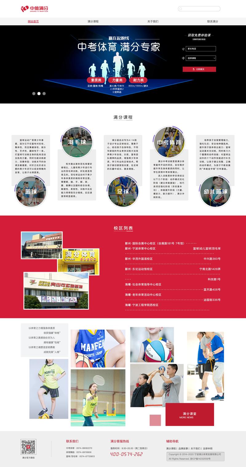 動態網站設計是什么_動態網站系統設計_動態網站設計都有什么屬性