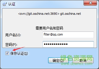 svn服務端下載_服務器下載端口_svn服務器端下載64位