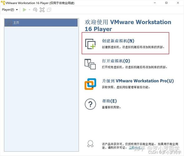 linux 虛擬機(jī) 進(jìn)入_進(jìn)入虛擬機(jī)的命令_虛擬機(jī)進(jìn)入linux系統(tǒng)