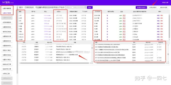 phpcms網(wǎng)站遷移后圖片不顯示_打疫苗后感冒發(fā)燒咳嗽_貼吧熱門評(píng)論