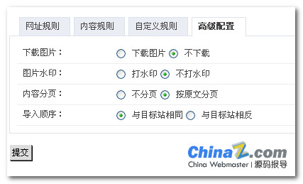 phpcms網(wǎng)站遷移后圖片不顯示_貼吧熱門評(píng)論_打疫苗后感冒發(fā)燒咳嗽