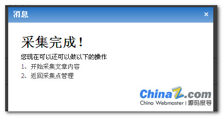 貼吧熱門評(píng)論_phpcms網(wǎng)站遷移后圖片不顯示_打疫苗后感冒發(fā)燒咳嗽