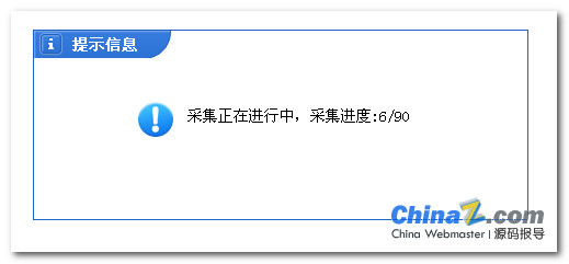 貼吧熱門評(píng)論_phpcms網(wǎng)站遷移后圖片不顯示_打疫苗后感冒發(fā)燒咳嗽