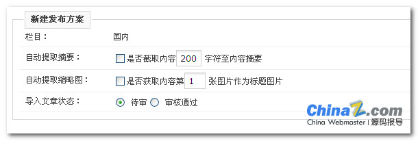 phpcms網(wǎng)站遷移后圖片不顯示_貼吧熱門評(píng)論_打疫苗后感冒發(fā)燒咳嗽